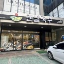 윤여사밥집 이미지