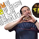 스피드메이트 대전용산점 이미지