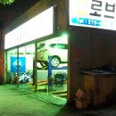 프로브모터스 이미지