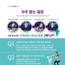 커브스 수택클럽 이미지