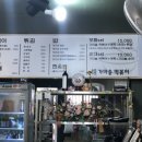 정가네가마솥떡볶이 네이버블로그