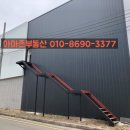 오션프라임공인중개사사무소 이미지