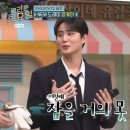 피오케이