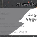 형제공인중개합동사무소 네이버블로그