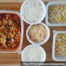 탕정그집쭈꾸미 이미지