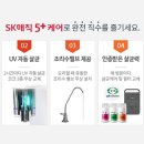매직렌탈세종 이미지
