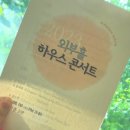 사당위드피아노학원