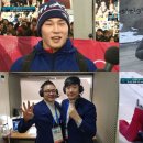 윤성빈 카카오 검색결과