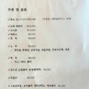 새솔밭 | [인천/영종도] 시어머님 생신 기념 방문! 찐 단골의 오션뷰 ‘솔밭회조개구이’ 내돈내산 후기