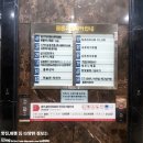 유토피아모텔 이미지