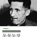 신학농장 이미지