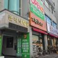 지티알스크린파크골프 전주송천점 이미지