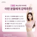 에소코핏 - 고양시 일산서구 주화로 70 | 에소코핏