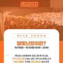 봉황중심상가시장 이미지