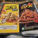 세븐일레븐 부산수영연수로점 | 자담치킨 망미연수로점 후기｜마튀니 치킨, 마늘 튀김이 킥이었던 메뉴