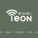 연정음식점