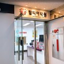 탑티어수학학원 - 사하구 다대낙조2길 85 | 탑티어수학학원