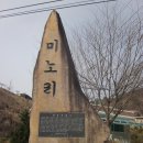 올산(兀山. 858m) 산행후기