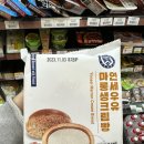 CU세마타운점 | CU 편의점 신상품 - 연세우유 마롱생크림빵/ 디즈니 톡까먹는 젤리/ 짱구의 눈물나게 매운우동