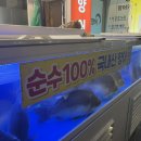 남지향어 네이버블로그