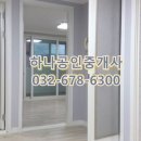 화곡제일공인중개사사무소 이미지