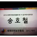 송호철 | [후기] 온라인서포터즈발대식