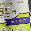 정담은약국 이미지