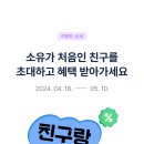 부동산투자모임 이미지