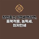 한세세무회계 이미지