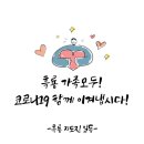 흑룡태권도장 이미지