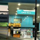 도루코주유소 이미지