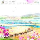 영주《가볼만한 곳》무섬마을외나무다리/부석사/소서서원/관사골벽화마을/365일시장