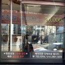 동방족발 이미지