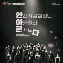 아카펠라 - 남구 노대실로 89 | 아카펠라