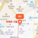 썬앳푸드시추안하우스주