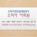 수원-0558 네이버블로그