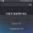 티맵음성인식 엄청편해졌네요ㅋ 이미지