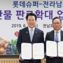 도청슈퍼 동행미디어 시대