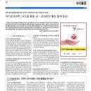 [유마8기] 유마가 네이버 최대 커뮤니티인 Spec Up에 실렸습니다. 이미지