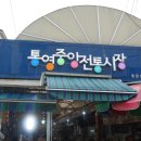 중앙시민전통시장 이미지
