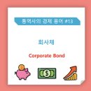 주식회사 돈통 이미지