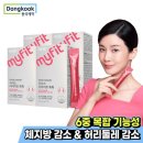 (주)동국제약 이미지