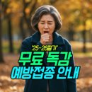 조인트힐병원 이미지