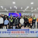 한국수산자원공단 이미지