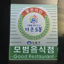 한스친친 이미지