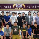 송탄유도관 이미지