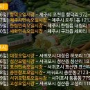 호근정원 이미지