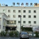 온천장 이미지