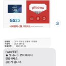비트커피 수서역점