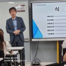 대한민국 최초 온라인 유통 MD협회 창립 총회 참석